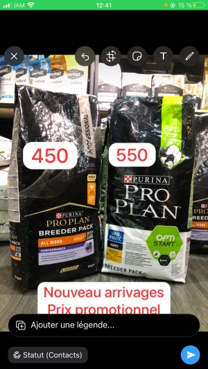 PROPLAN LARGE ATHLETIQUE PUPPY, ALL SIZE ADULT PERF 18KG